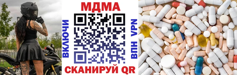 МДМА молли  наркота  Нягань 
