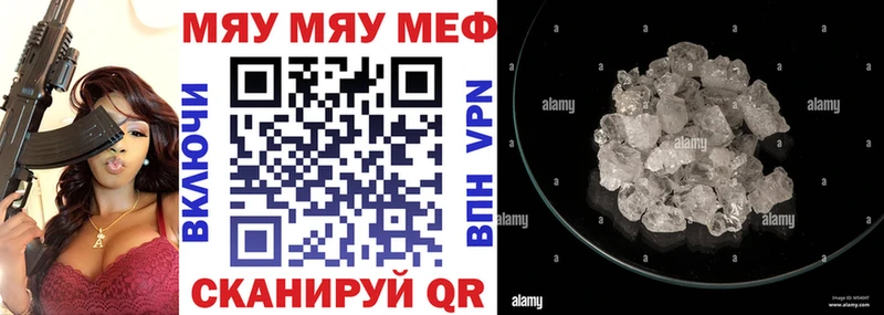 omg ССЫЛКА  shop как зайти  Нягань  МЯУ-МЯУ мука  купить наркоту 