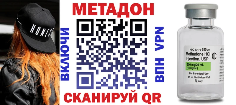 цены наркотик  МЕГА рабочий сайт  МЕТАДОН белоснежный  Нягань 