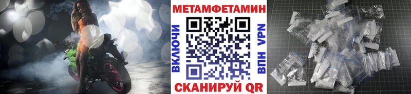 МЕТАМФЕТАМИН Декстрометамфетамин 99.9%  Нягань 