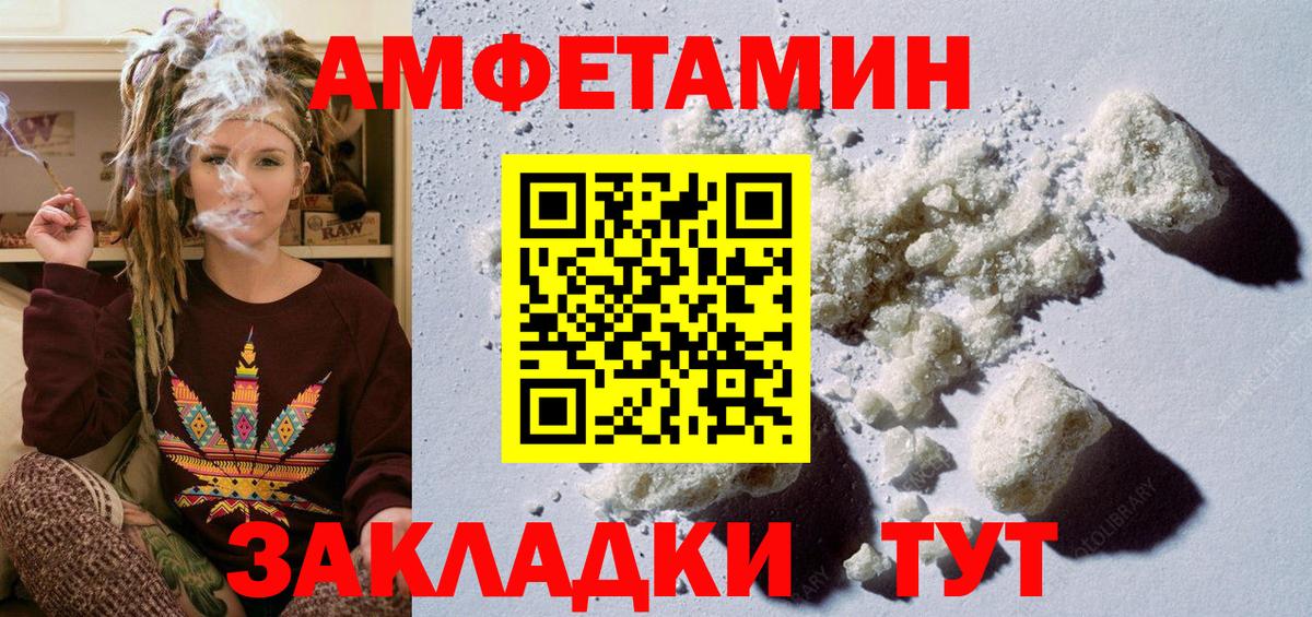 Нягань  Первитин Декстрометамфетамин 99.9%  Вход с VPN 
