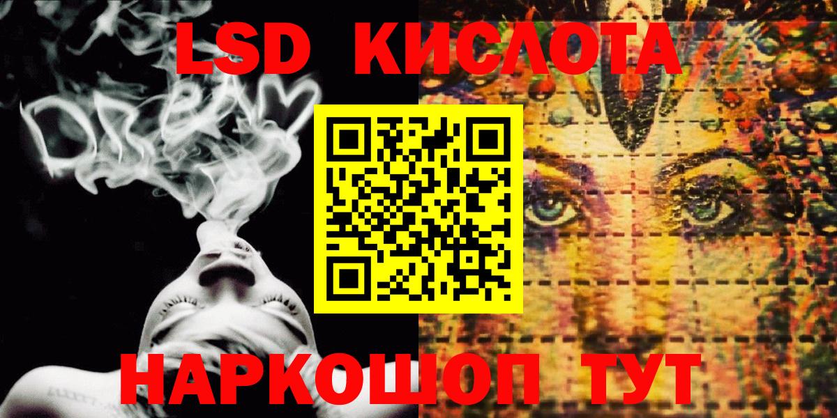 Наркотические марки 1,8мг Нягань
