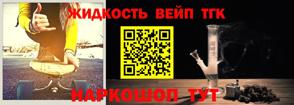 ТГК Wax  Вход с VPN  Нягань 