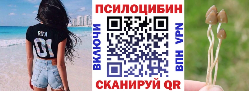 Галлюциногенные грибы MAGIC MUSHROOMS  Нягань 