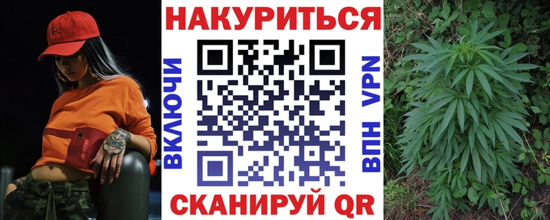 Бошки Шишки конопля  Нягань 