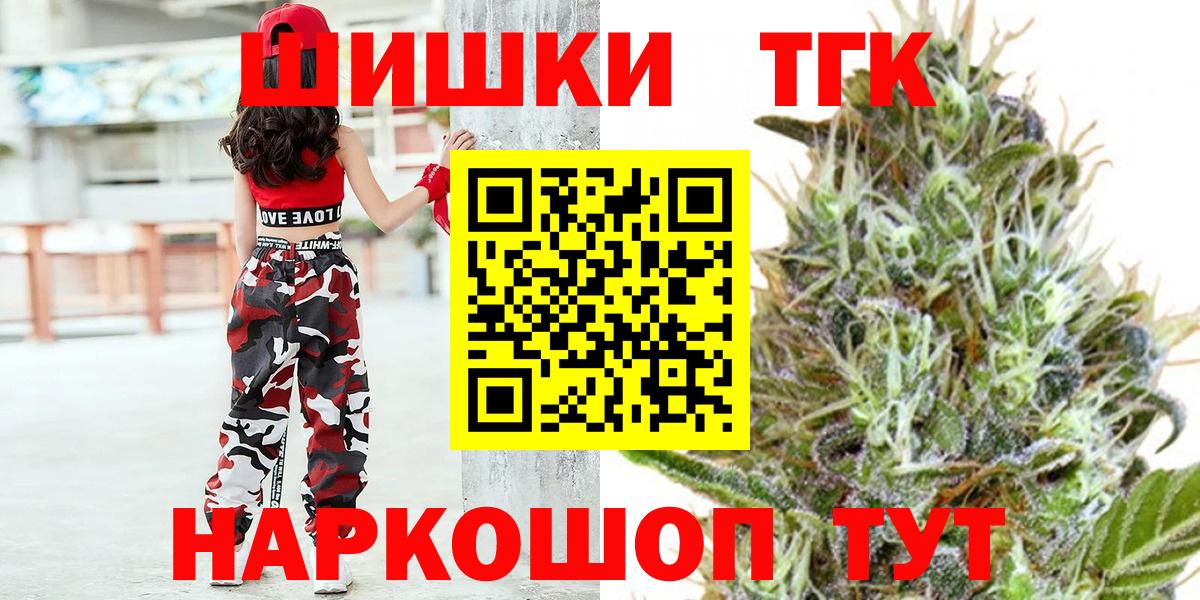 Канабис White Widow  Бошки марихуана LSD WEED  Вход с VPN  Нягань  Бошки Шишки VHQ 